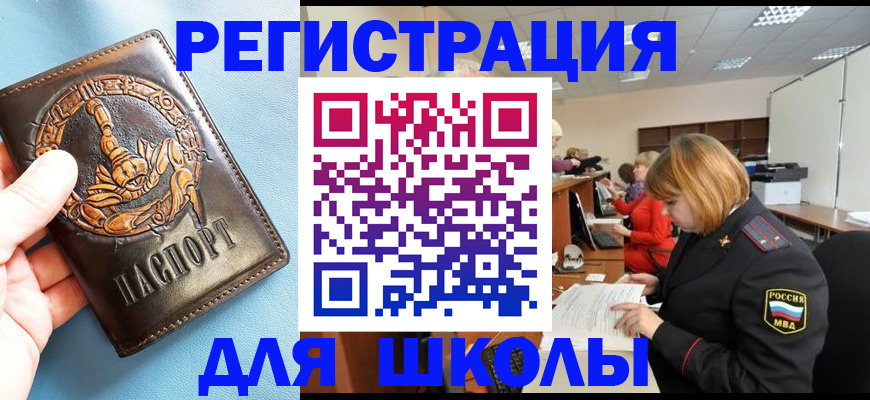 временная регистрация 2025 в Богородске