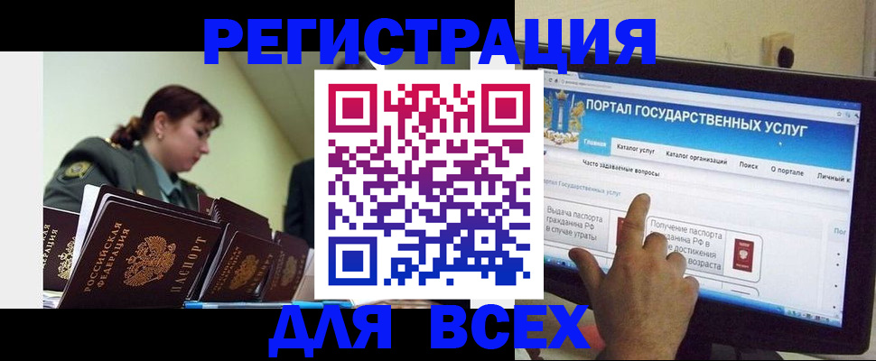найти адрес прописки в Богородске