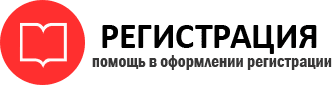 прописка в Богородске id81586